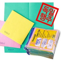 ♤N.Smart♤_왠만한 주부 다써본 독일행주 30매 다용도행주 독일행주 수입행주 칼라행주 판촉용행주_1qwerzdt9, 짱!굿굿!좋아요!!, 짱!굿굿!좋아요!!