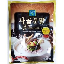 깊고 진한 사골엑기스분말 500g 만둣국 돼지국밥 육개장 사골곰탕
