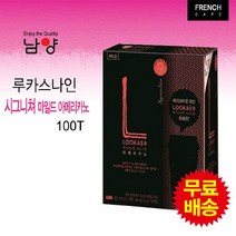 남양유업 [남양유업] 루카스나인 시그니쳐 마일드 아메리카노 100T, 단품없음