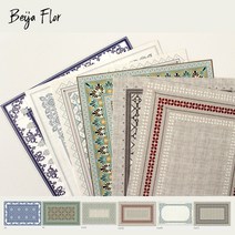 베이자플로우 빈티지 레트로 디자인 식탁 매트 테이블 매트 6종 44x30 cm, A1