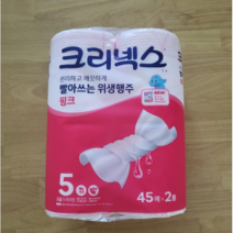 크리넥스 빨아쓰는 위생행주 핑크, 20개, 45매