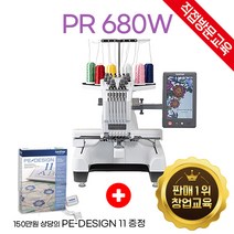 brother PR-680w 컴퓨터자수기 자수미싱 자수머신 브라더미싱 (명찰 로고 라벨자수) 정품 사은품증정