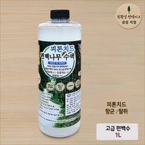 친환경편백아트 고급 피톤치드 편백수액 향균 탈취제 방향제 새집증후군 제거, 1L