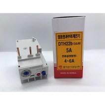 DTH22b / 오바로드 / 과부하계전기 / 동아전기공업대리점 마그네트 차단기, 2.1A
