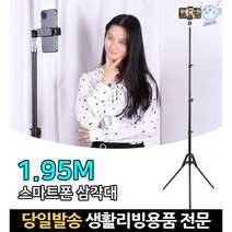 볼헤드 세로 핸드폰거치대 유튜브 카메라 촬영용 휴대용 스마트폰 영상 영상용삼각대, 고래Living, 단일옵션