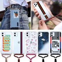 스트랩 목걸이 크로스 범퍼 케이스(h) 휴대폰 케이스