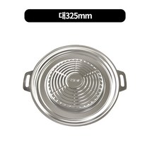 삼중 불고기판 삼겹살판 2size, 대325mm