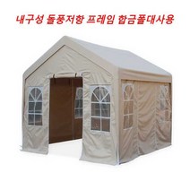 다목적 가족 행사 프리마켓 텐트 야시장 그늘막 타프, G그늘막타프텐트 진한블루 3mx3m