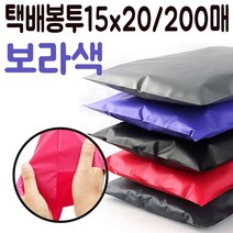 모비딕파워 [모비딕파워] 비닐포장봉투 비닐포장 규격우편봉투 서류봉투 택배봉투 쇼핑몰택배봉투, 아★ 택배 봉투 15x20 포장지 쇼핑몰 의류 비닐 옷, 아★ 진회색200매