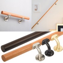 계단핸드레일 벽부형 장애인안전바 화장실손잡이 원목, 22.원목핸드레일세트 오크35 BK 850mm, 1개
