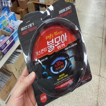 SE 가스 렌지 불모아 가스절 약기 바람막이 절약기 비절감 연료비 감소, 불모아5구형