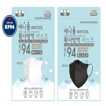휴안청 애니쿨 KF94 마스크 새부리형 대형 100매, 블랙