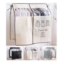 행거 가리개 커버 보관 방진 의류 덮개 오염방지 가리개 옷걸이 행거 옷정리 옷보관 방진 의류, 쿠팡쪼아유마켓 소형-그레이