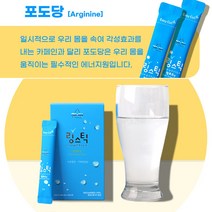 링스틱 수분보충 마시는 비타민 분말 타우린 비타민C 유산균 포도당 음료 레몬맛 청포도맛, 블루 (청포도맛)