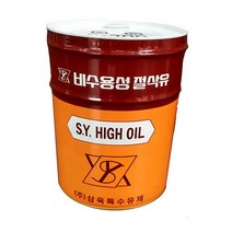 당일발송 삼육특수유제 C-200 비수용성 절삭유 2종3호 20L 말통, 1개