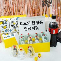 어버이날 치킨 용돈박스 레터링 메세지 현금 반전 이벤트 선물, 효도의완성은현금이닭