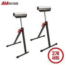 목공용 롤러스탠드 작업대 URS-300 보조지지대 (2개 세트 구성)