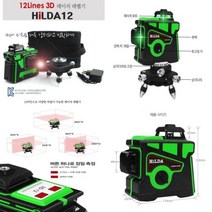 다양한작업 3D 4배밝기 수직/수평 12라인 그린레이저레벨기