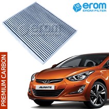 [이롬] 프리미엄 자동차에어컨필터 H11 헤파카본, 1개, 더뉴아반떼MD (13-15) 013B