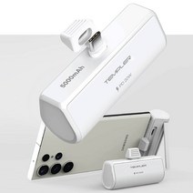 템플러 도킹 C타입 PD20W 미니 보조배터리 5000mAh 고속충전