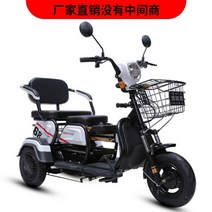 3륜오토바이 삼륜오토바이 3륜바이크 삼토바이 미니바이크, Chaowei 20A 납산, 72V 1000W