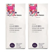 퍼플빈커피 싱글오리진 원두커피 에티오피아 예가체프 G2 달콤한원두 향이좋은커피, 500g+500g, 에스프레소머신