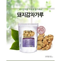 돼지감자가루 600g (001045)