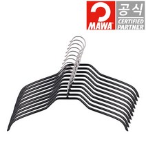 [마와] 독일 정품 옷걸이 실루엣 41F 블랙 자켓용 얇은코트용 10개입, 10개, 상세 설명 참조