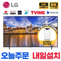 LG 86인치(218cm) 퀀텀 나노셀 울트라HD 8K HDR 스마트 미니LED TV 86QNED99, 지방벽걸이설치배송