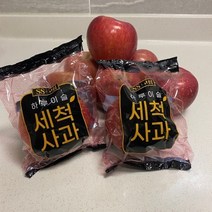 세척사과 부사사과 가정용 5kg 중소과(19-21과), 가정용(못난이 흠집), 세척 사과 중소과 19-21과 (5kg)