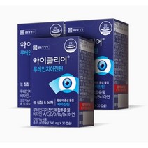 종근당건강 아이클리어 루테인 지아자틴 차인표 루테인 500mg