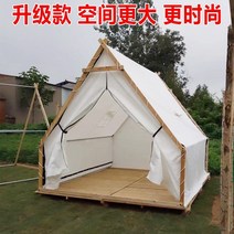 몽골텐트 삼각텐트 캠핑 대형 야외 인터넷 연예인 테라스 내화성 방수 선 스크린 경치 룸, 3m x 3m 새 삼각형