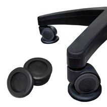 의자바퀴고정 고정판 고정대 스토퍼 스톱퍼 고정장치 고정패드 고정캡