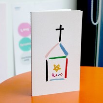 슬림노트-Love church/설교/감사/말씀/굿뉴스드로잉