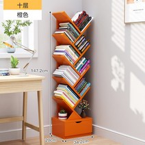 원목 북타워 북선반 책선반 잡지꽂이 책꽂이, K.10단