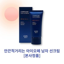 안끈적거리는 남성 선크림 아이오페 맨 컴파운드 선 스크린 50ml SPF 50+, 1개
