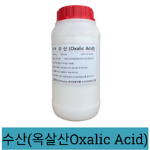 옥살산 수산 OXALIC ACID 25KG 녹제거제 피혁가공 금속연마