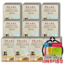 마리에 에센스 마스크팩 진주 100매 시트마스크팩, 1개