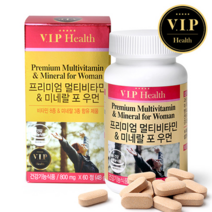 여성멀티비타민 미네랄 엽산 비오틴 철분 비타민C 비타민B 셀레늄 나이아신 중년여성 60대 50대 40대 30대 20대 여자 필수 종합영양제 건강기능식품