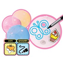 오로라 비치볼 꾸미기_색상랜덤