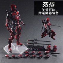 유에스 피규어 생일선물 수집 마블 아이언 스파이더맨 데드맨 정판 어벤져스 4연미, 01.[관절 가동] 무기 부품 챙겨, 옵션01