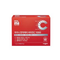 마이니 면역케어 비타민C 1000mg 아연 비타민B 활력비타민 항산화 온가족 청소년 비타민 옥수수 추출 가루 효능