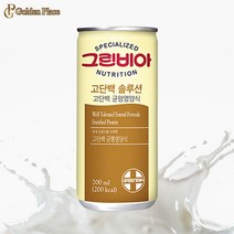 그린비아 고단백 솔루션 200ml 30캔 단백질 식사대용 균형영양식 유동식 환자식 경관식 G, 30개