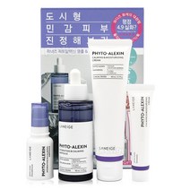 라네즈 피토알렉신 앰플 50ml+크림 60ml 듀오 세트