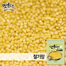 맛봉달 수입산 찰기장 기장쌀 21년산 500g~20kg, 1개, 10kg 마대포장