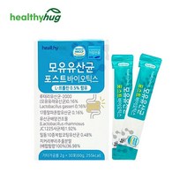 헬씨허그 포스트바이오틱스 모유 17종 유산균 50억CFU 1박스(30포 한달분), 30포, 1개