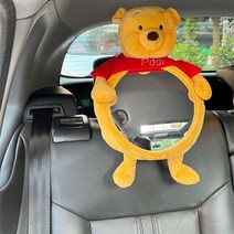 자동차 후방백미러 귀여운 미키캐릭터 뒷자석 안전거울, 1개, 노란곰관찰경(거울에 막이 있음)