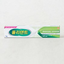 [메가마트]폴리덴트 틀니 접착제 70g, 1개