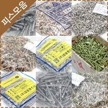 목공피스 목재피스 석고피스 철판피스 스텐 직결 피스 나사 못, YK-027 매그니윙스크류(#8X55mm)