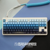 XDA 볼캡 키캡 포인트 PBT 염료승화 바다 분위기 블루 네이비 104 68 87 980 한성무무 레오폴드 기계식키보드 키캡, 월출, 공식 표준, 공식 표준